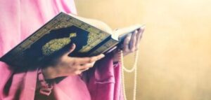 ايات جلب الحبيب للزواج