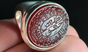 تشغيل الخاتم الروحاني