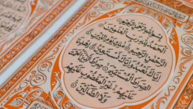 جلب الحبيب بالفاتحة