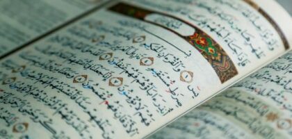 جلب الحبيب بسورة يس