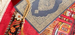 سورة يس لجلب الحبيب