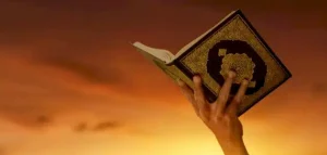 سورة لجلب الحبيب