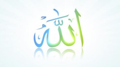 اسم الله الجامع لجلب الحبيب