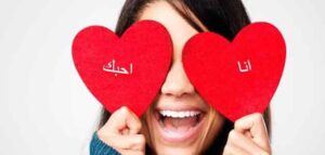 طريقة عمل سحر محبة للزوج