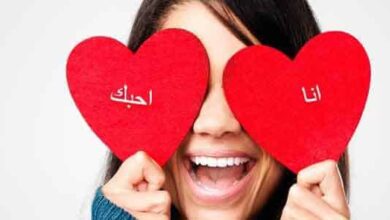 طريقة عمل سحر محبة للزوج