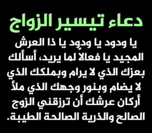 شيخ روحاني