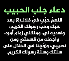 شيخ روحاني